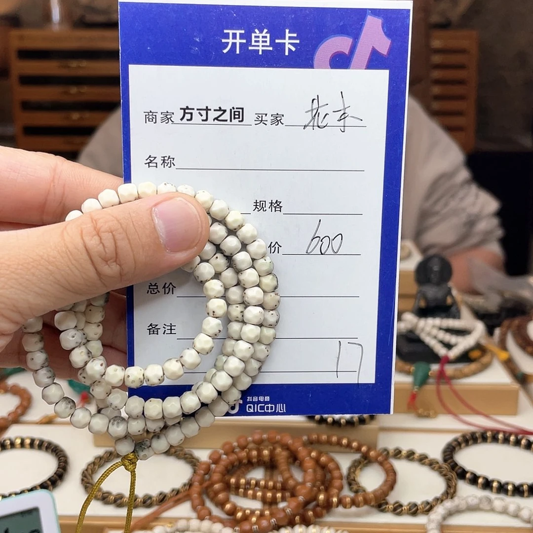 星月菩提手串❀*本星月菩提无相星月