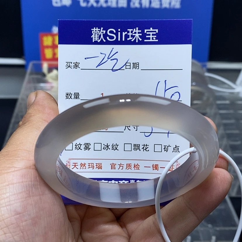 【闪购商品】玛瑙/玉髓手镯未镶嵌一**胖