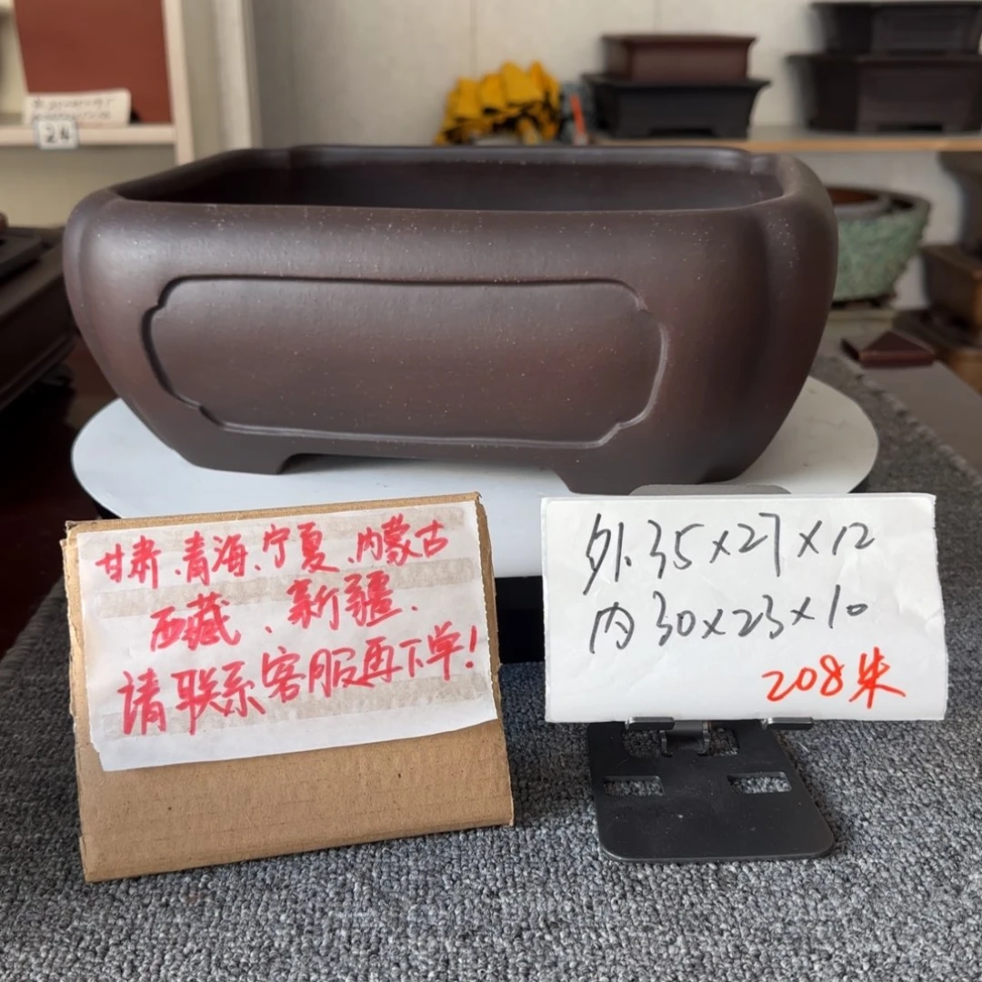 盆友居紫砂花盆直播间