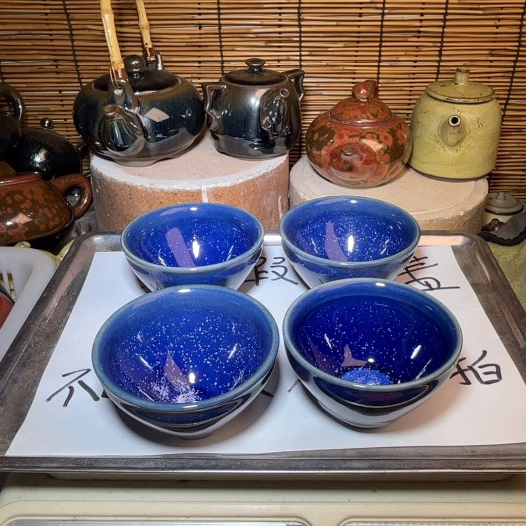 茶盏建窑建盏 微瑕作品