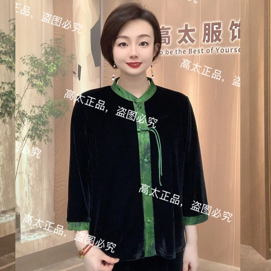 （高太正品）绿野仙踪流苏丝绒开衫