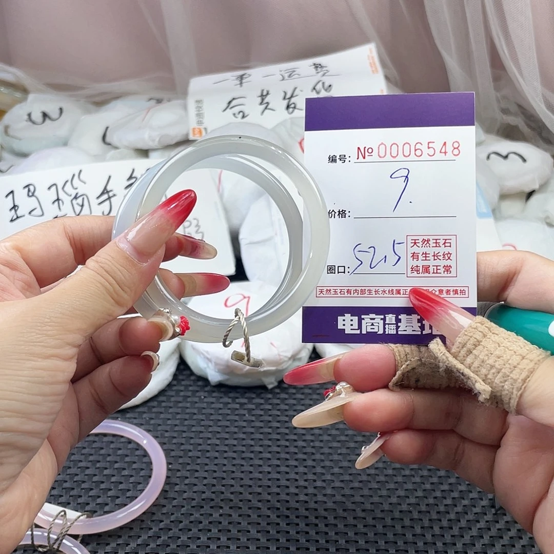 手镯玛瑙/玉髓未镶嵌548