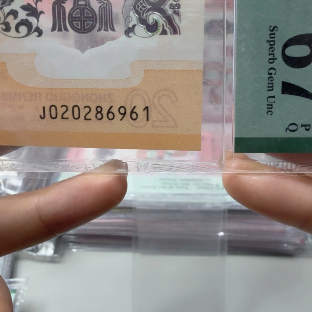 塑料020286961龙抬头朦胧号，67