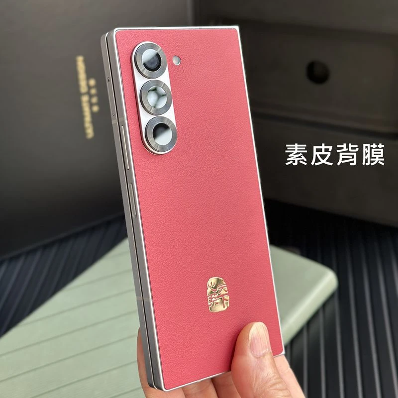适用zfold6素皮膜zfold5后膜zfold4背膜zfold3后膜zfold2手机背膜