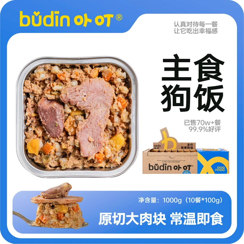 卟叮全价狗饭狗粮狗主食罐头湿粮包狗罐头宠物零食轻油成幼犬湿粮