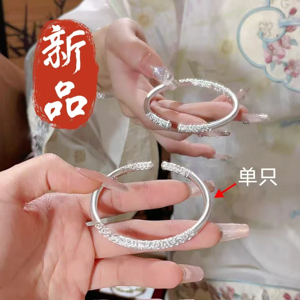 足银手镯  26号-如意卷草纹【开口】镀描金银饰品手镯