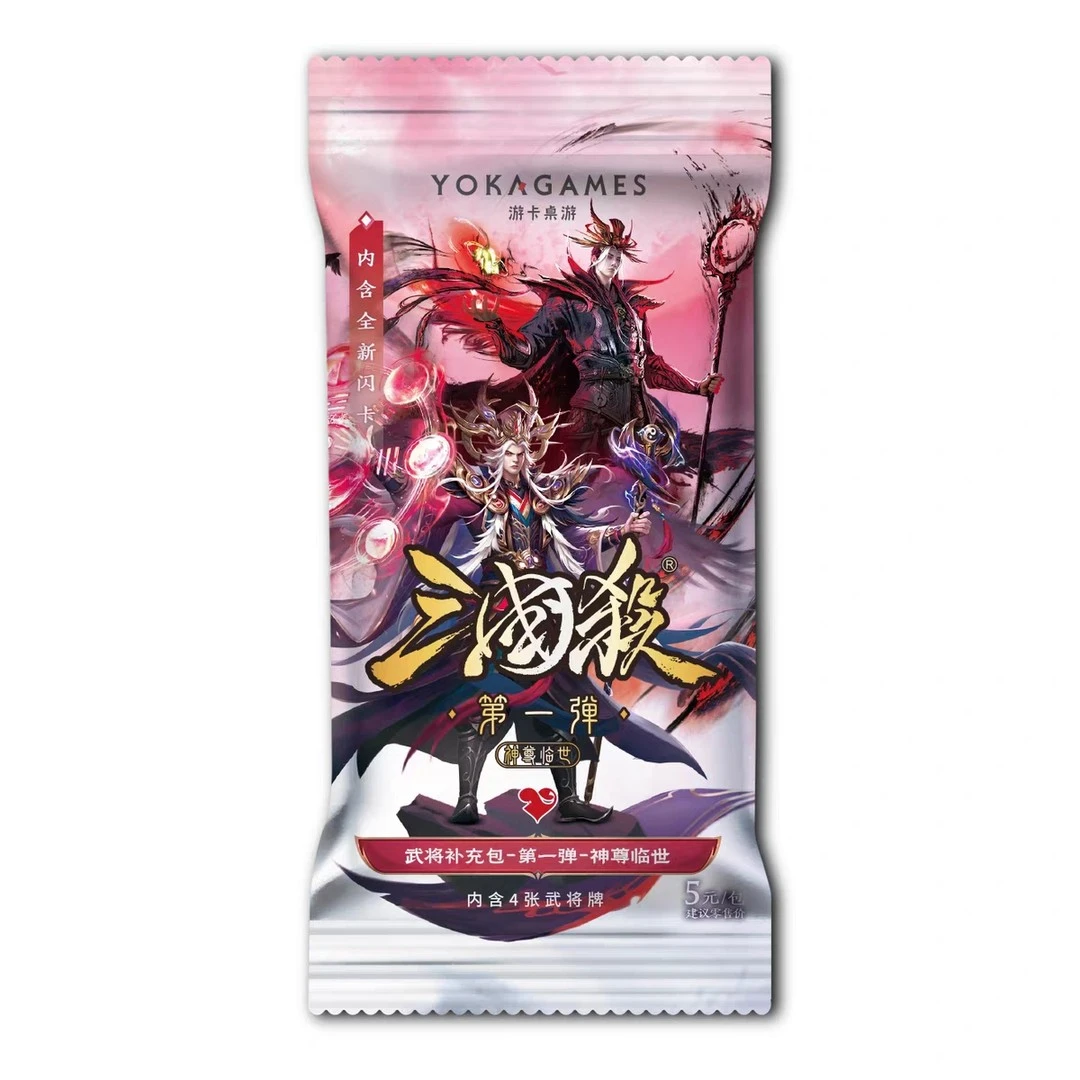 主播代拆【常规玩法】窄卡 神尊临世 盲盒代拆