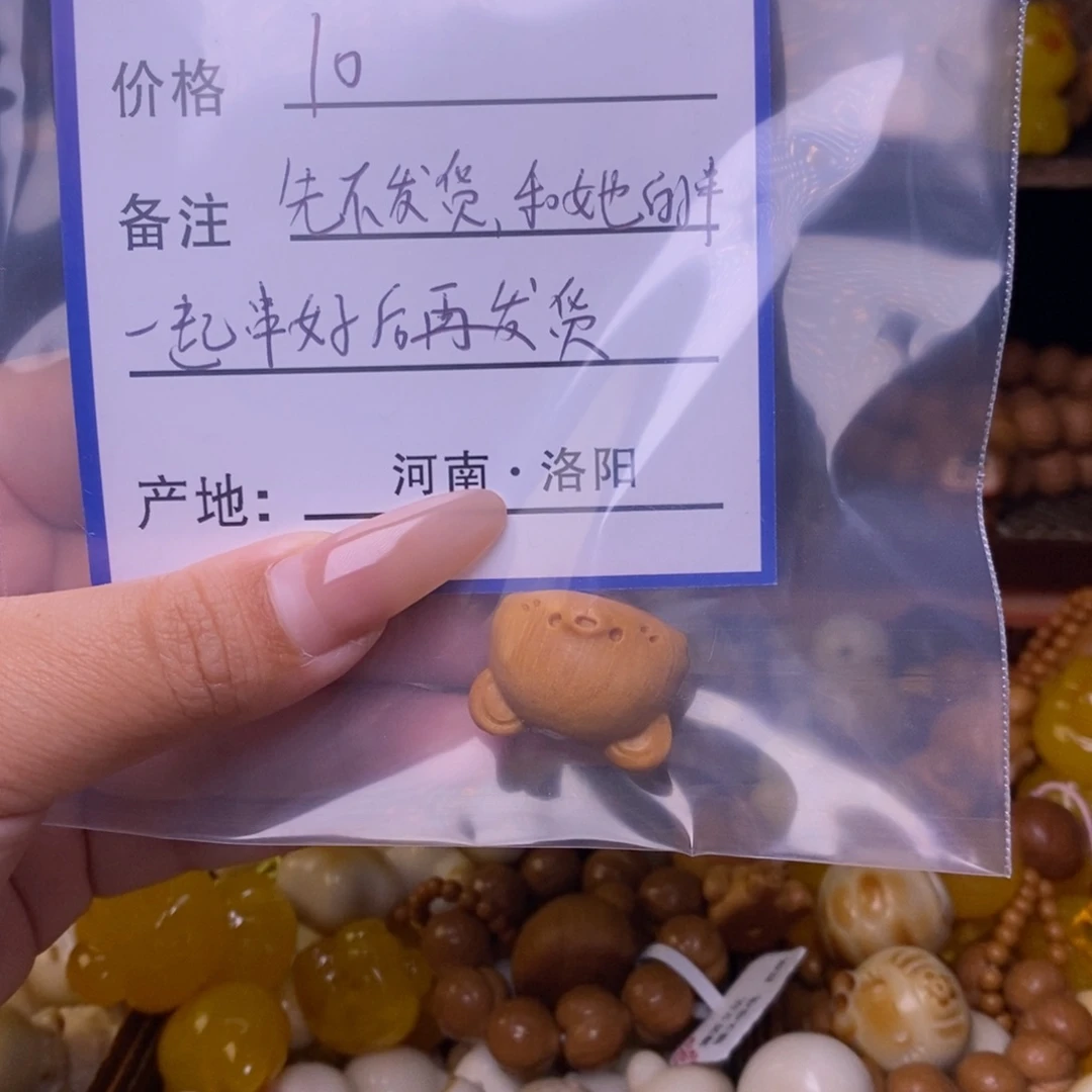 非金属无屁桃配饰