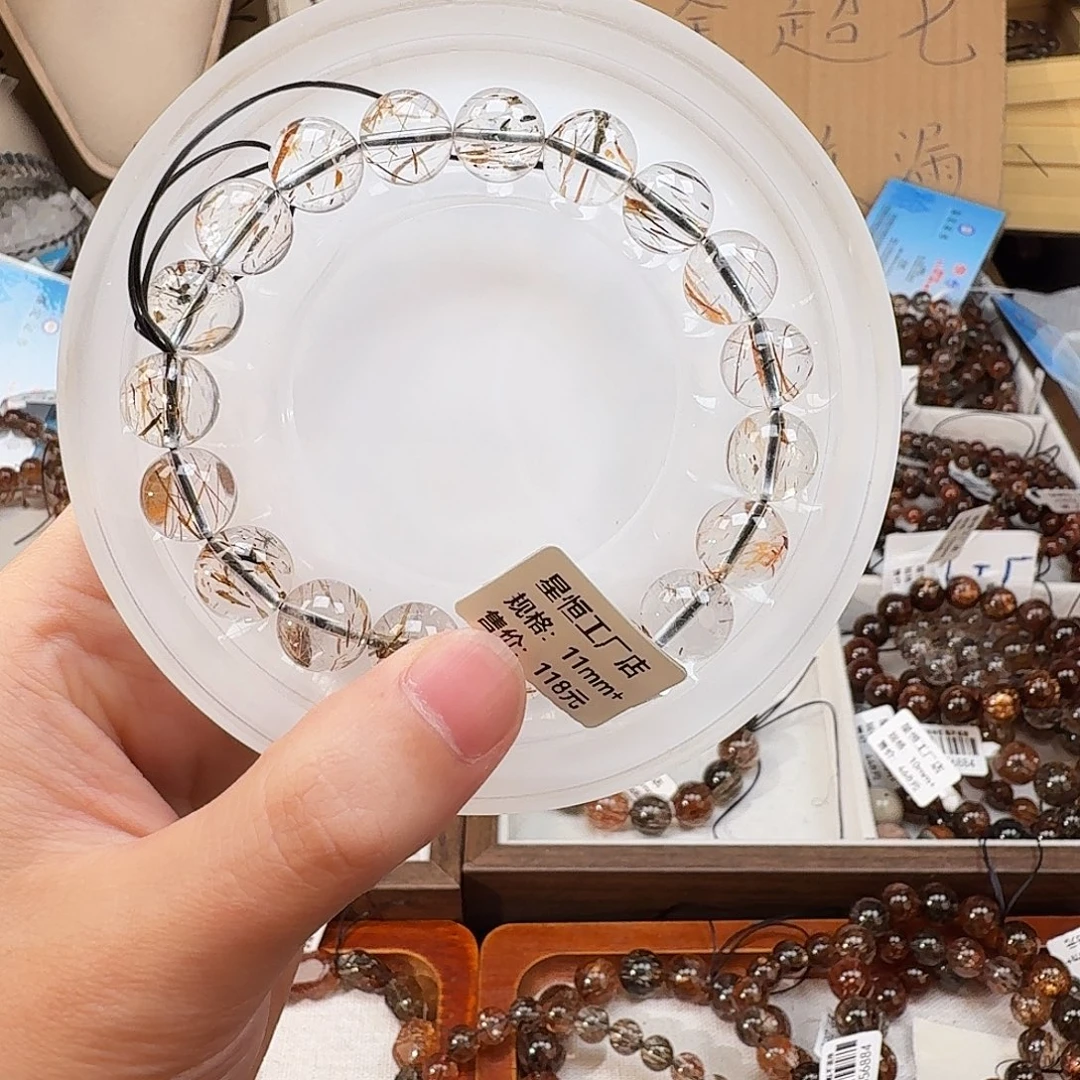 未镶嵌发晶手链天然水晶黑金超七发晶手链手串直播间链接