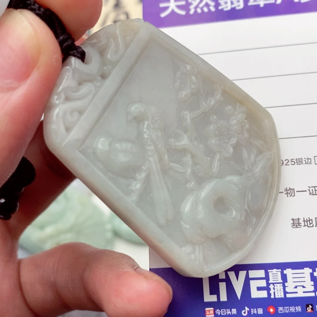 翡翠未镶嵌挂件翡翠