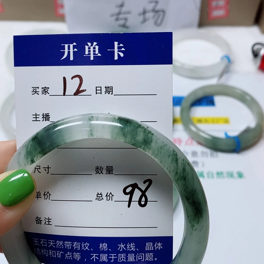 未镶嵌手镯石英质玉俩*子天山12