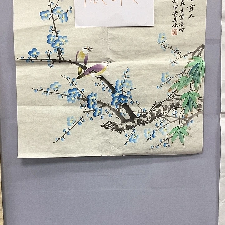 一二三四五六七八