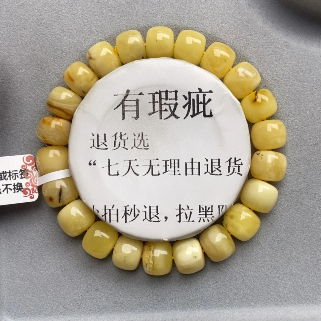 琥珀未镶嵌珠宝奇石29