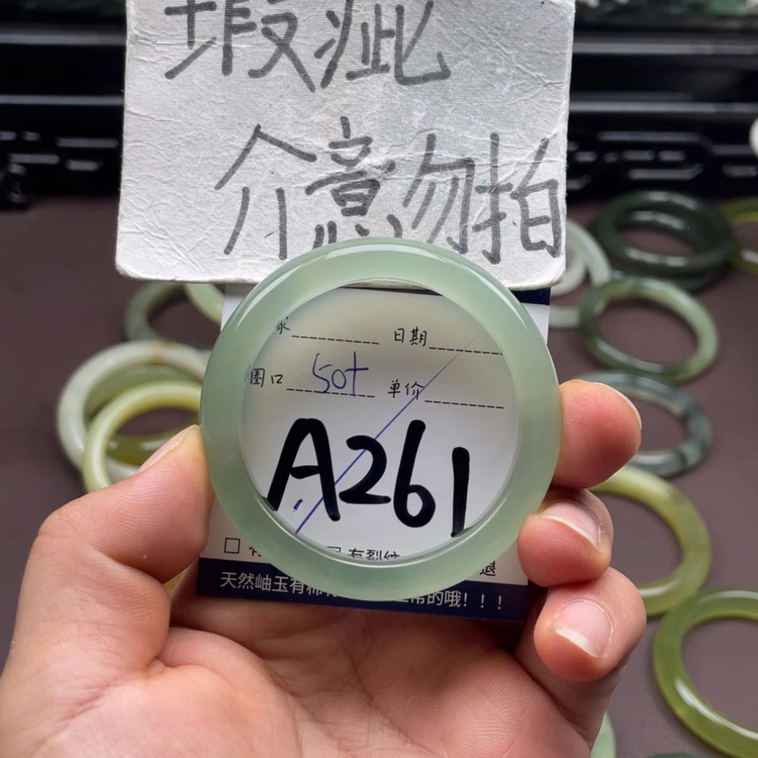 岫玉未镶嵌手镯手镯