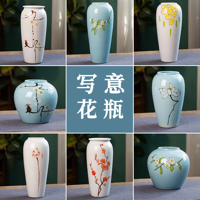景德镇新中式花瓶陶瓷种花盆复古陶罐干花客厅插花现代简约摆件