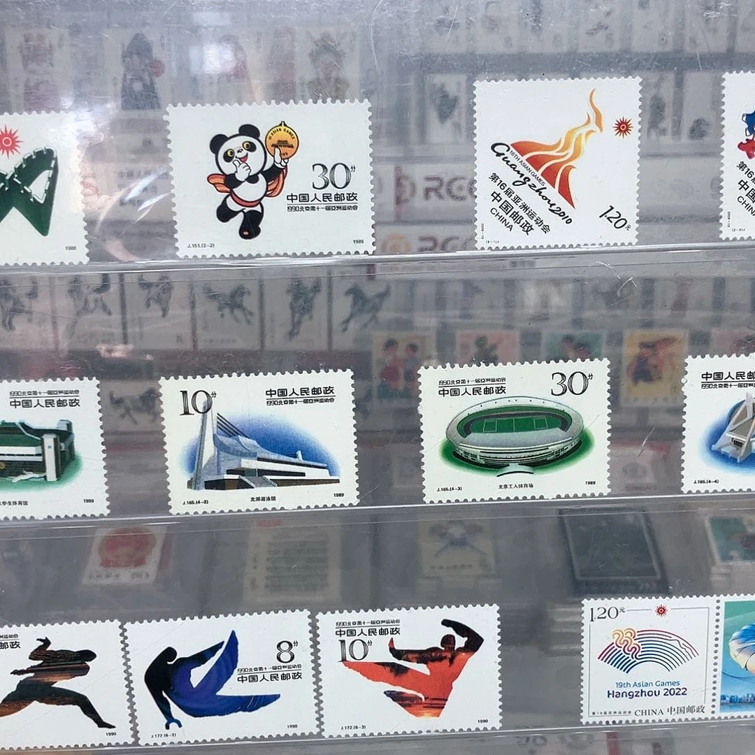 1988-2023亚运会邮票全套