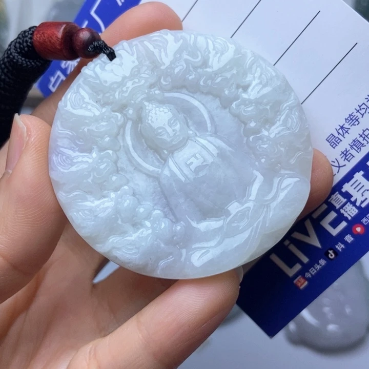 翡翠未镶嵌挂件翡翠