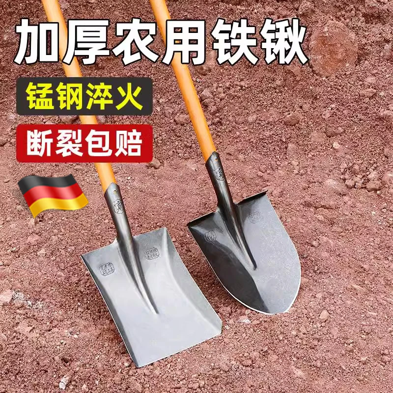 家用铁锹锰钢松土挖土神器方铁锨铲子农用挖土种菜平头钢锹铁锹头