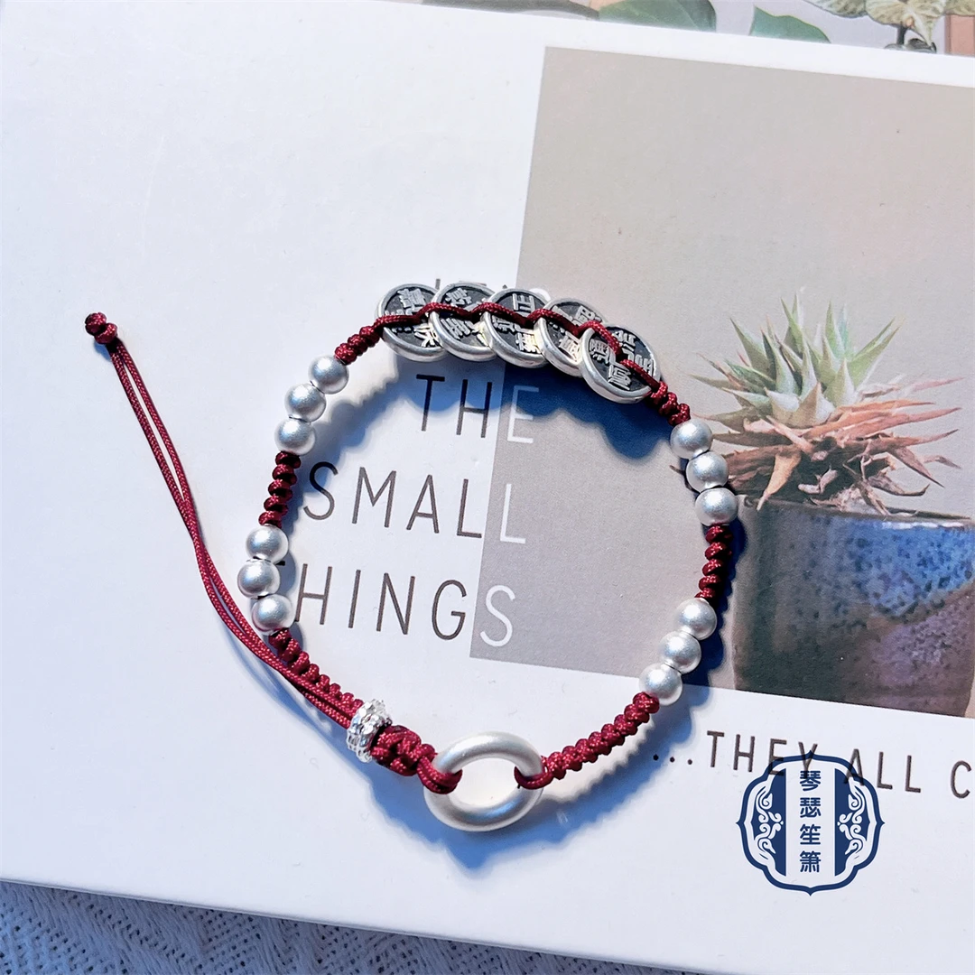 足银手链 足银五帝钱手链手编编绳红色手绳手工编织招财