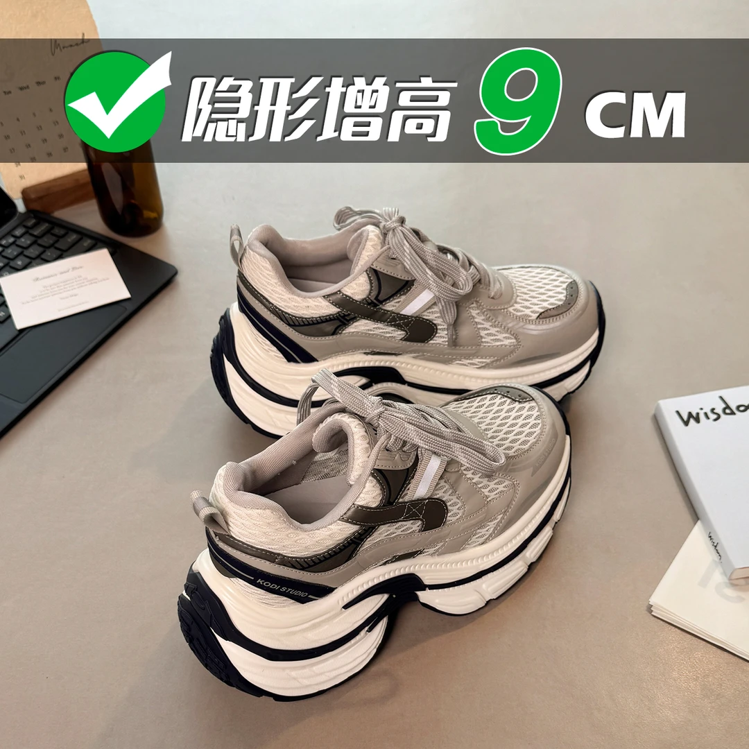 9cm内增高老爹鞋女2025夏季薄款透气网面厚底运动休闲鞋KM-T587-3