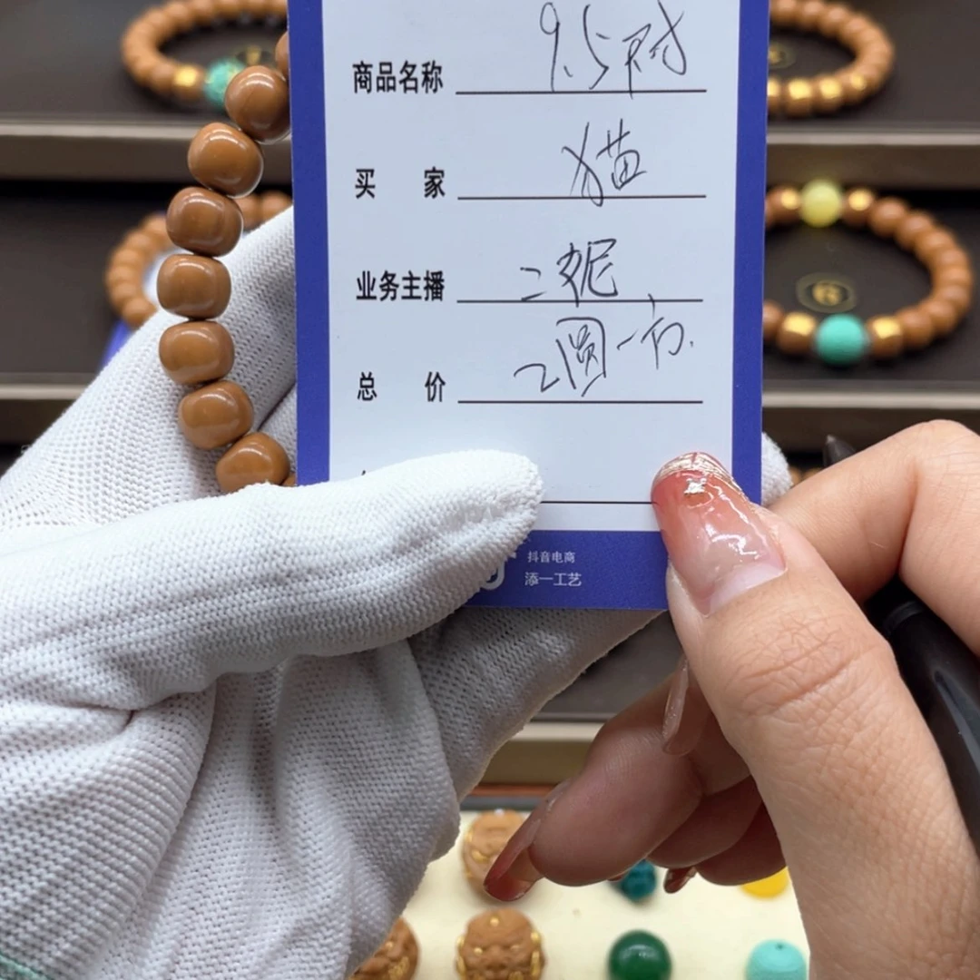 【闪购商品】猴头核桃手串小***o猴头