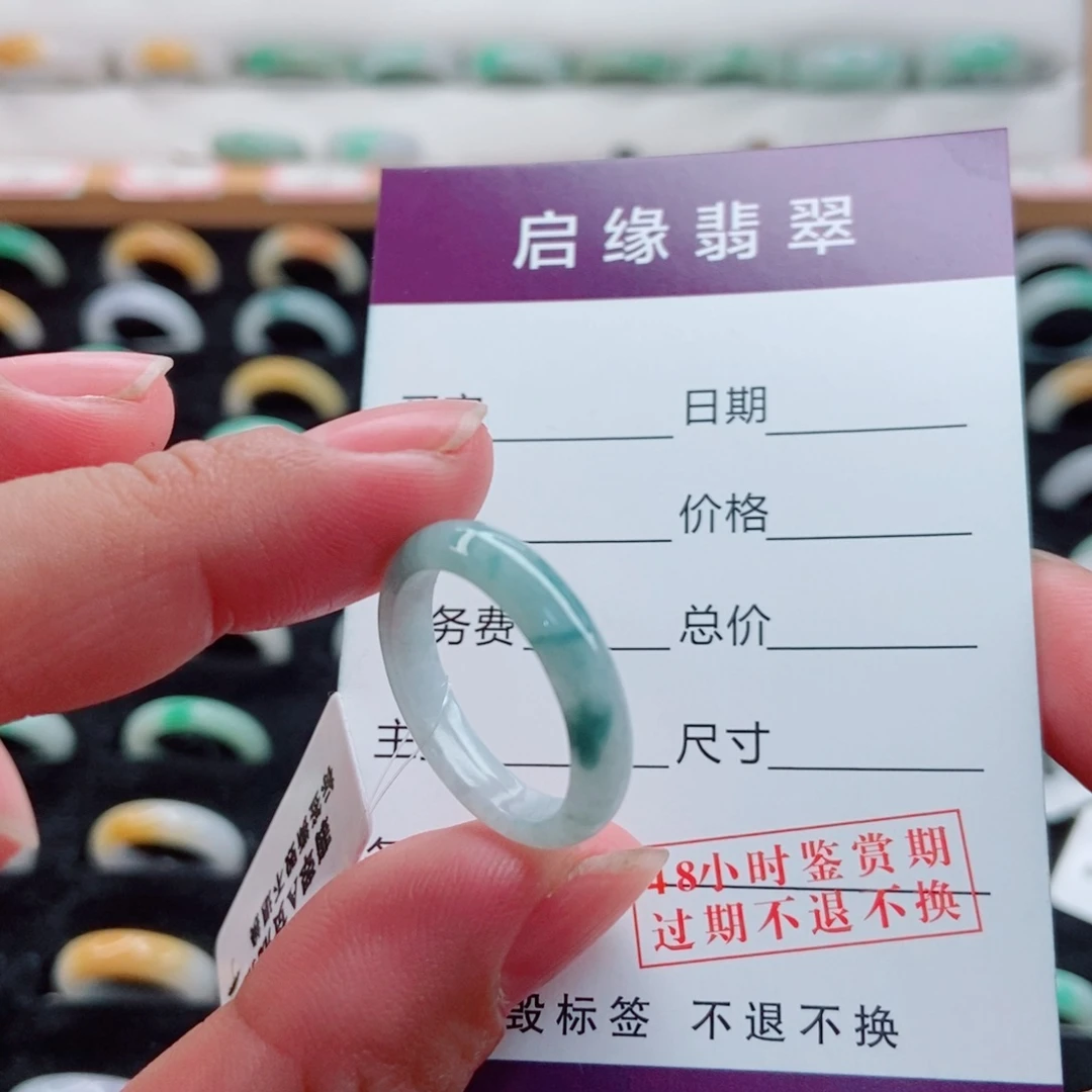 阿***娥翡翠未镶嵌戒指圈口16