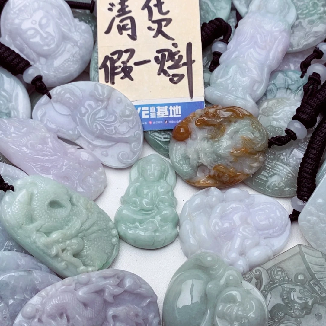 翡翠未镶嵌挂件翡翠