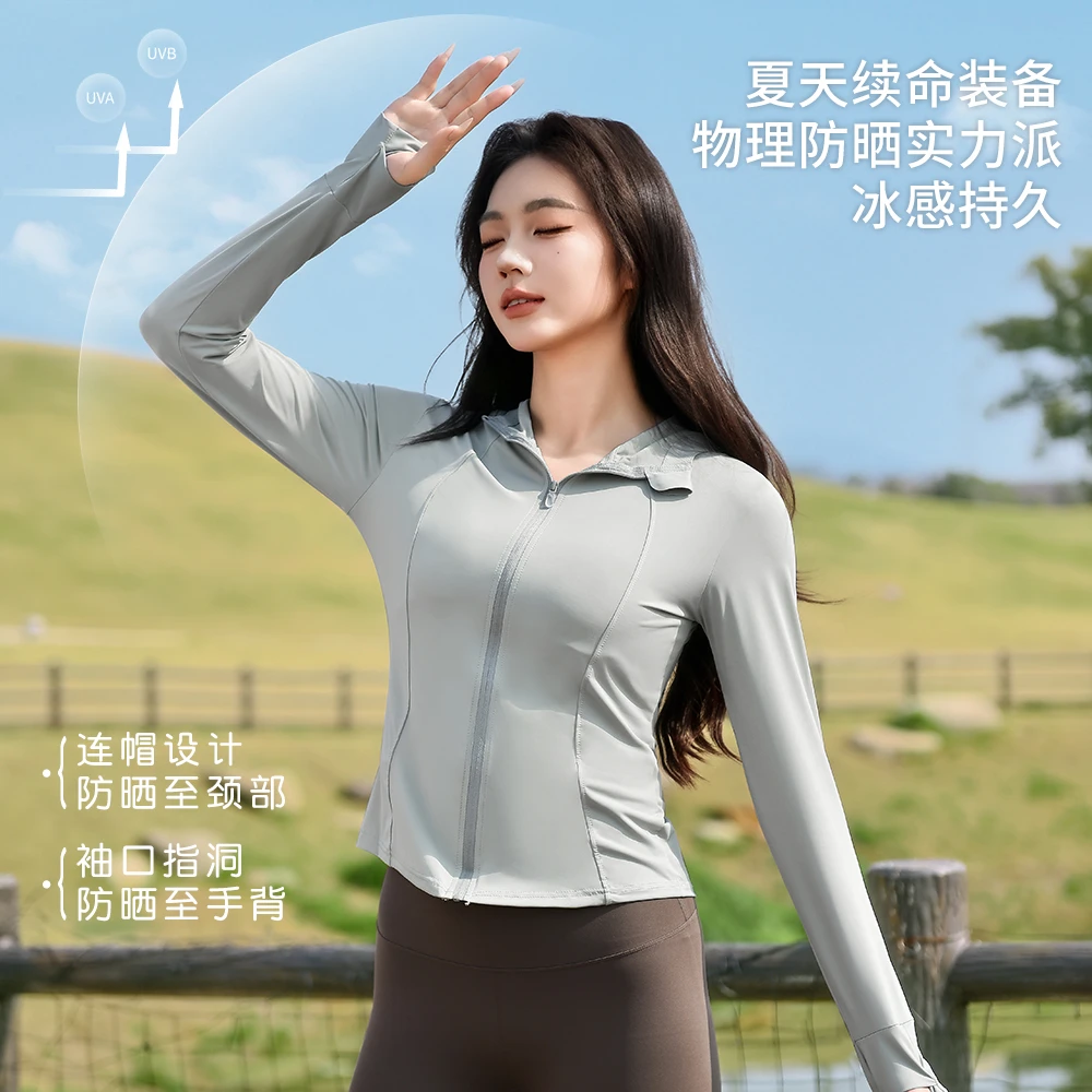 【娜姐专属】户外运动外套长袖连帽防紫外线原纱防晒衣女轻薄纯色夏