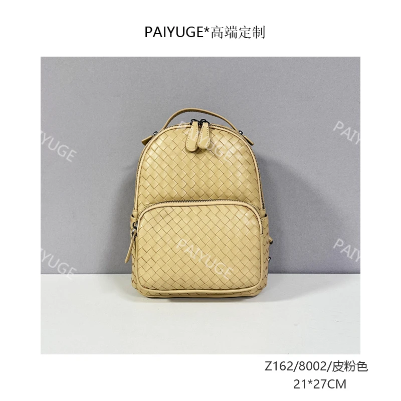 Z162/8002/皮粉色 paiyuge高端订制女士手提单肩斜挎包 2280孤品