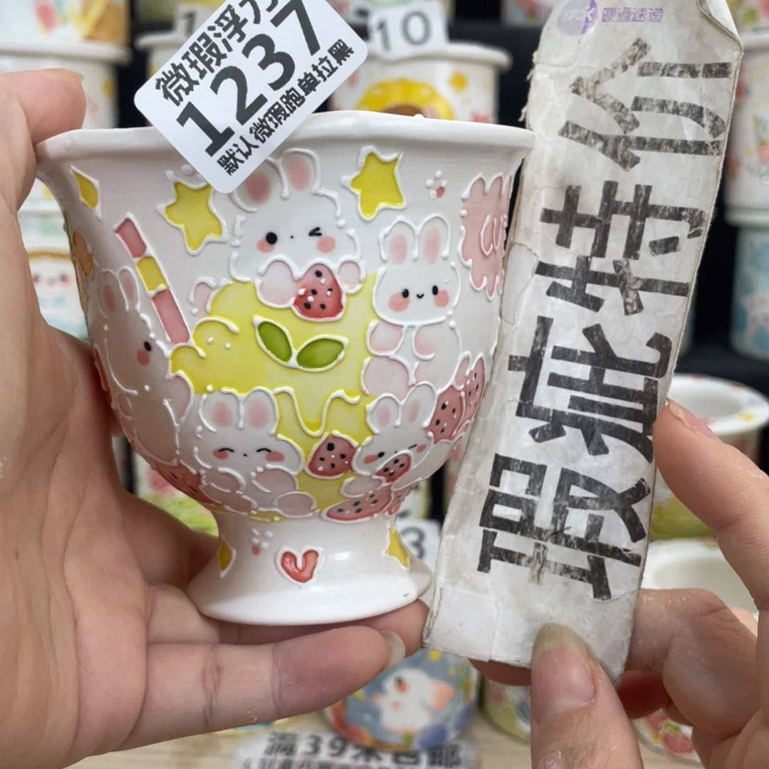 1237 嘟嘟嘟嘟嘟嘟嘟