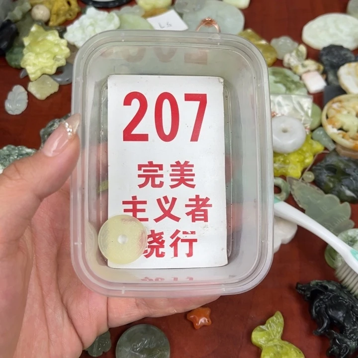 蛇纹石玉足银镀金镶嵌颈饰