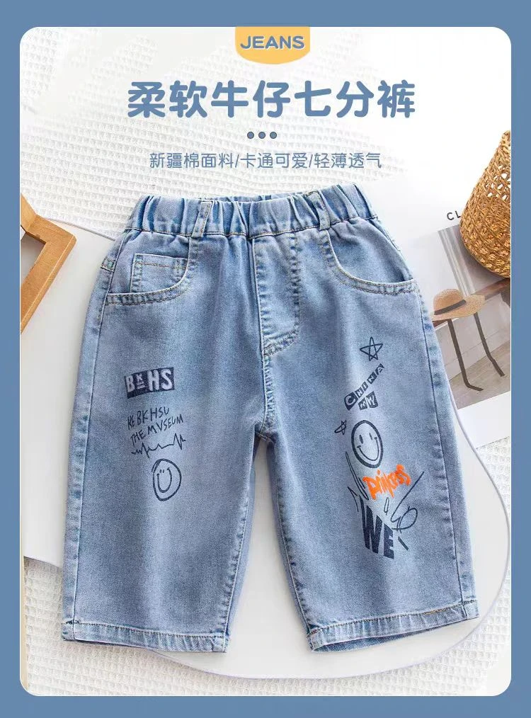 男童七分裤柔软中小童薄款2025夏季新款男童牛仔裤七分裤洋气宝宝