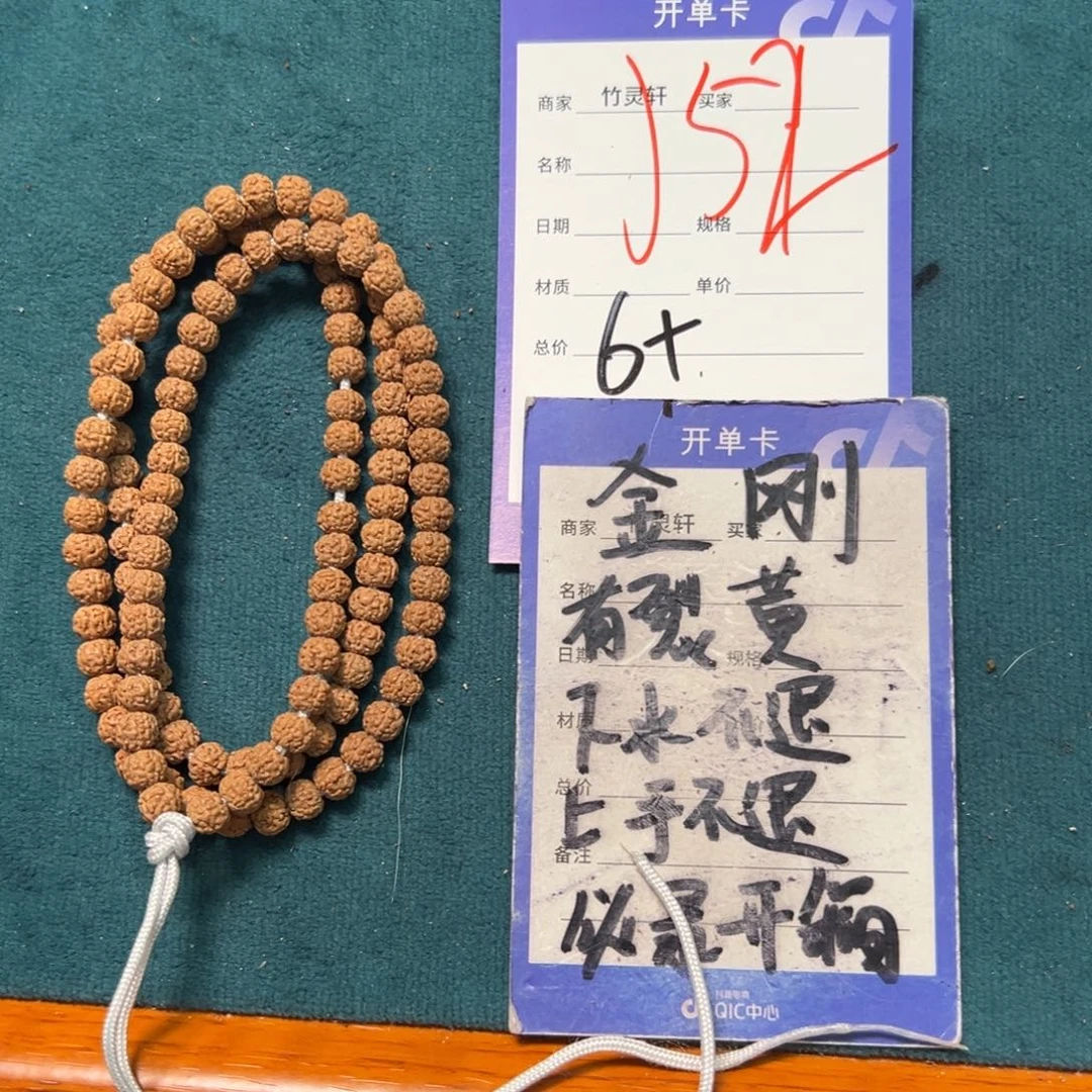 菩提手串/手链金刚