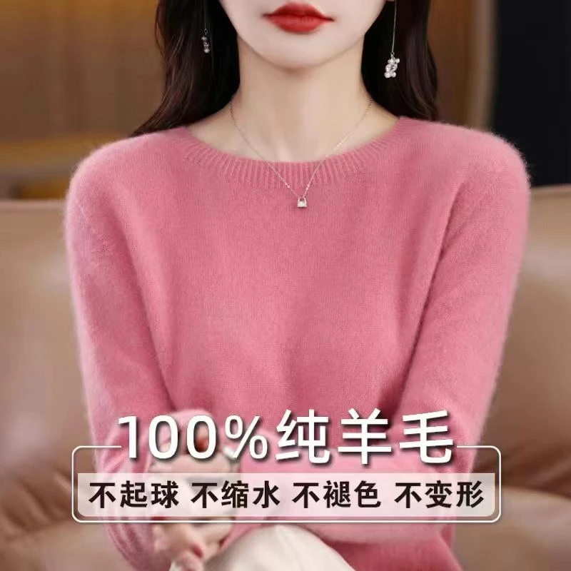 断码 ！100%羊毛衫 圆领女式保暖羊毛衫 经典休闲简约款