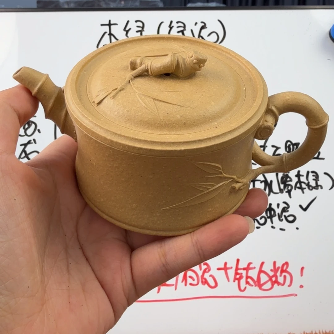 茶壶紫砂宜兴原矿梨皮180