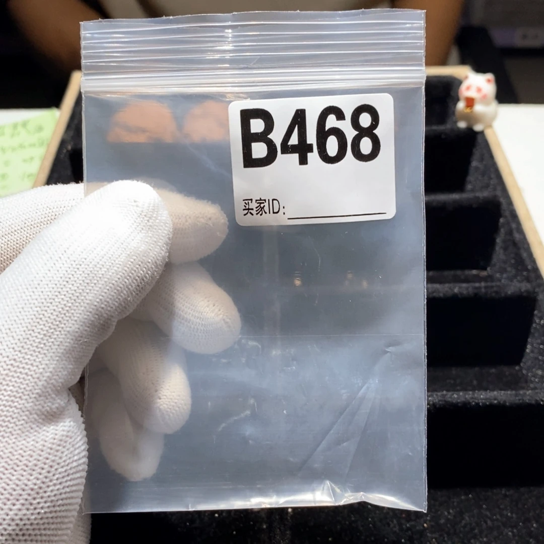 把件文玩核桃B468七步沟34（全）非定向