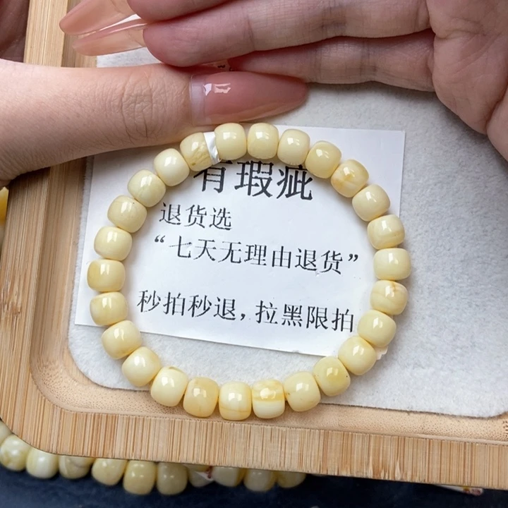 琥珀未镶嵌珠宝奇石8