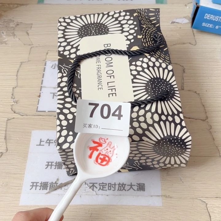 ****主闪购商品…………………………