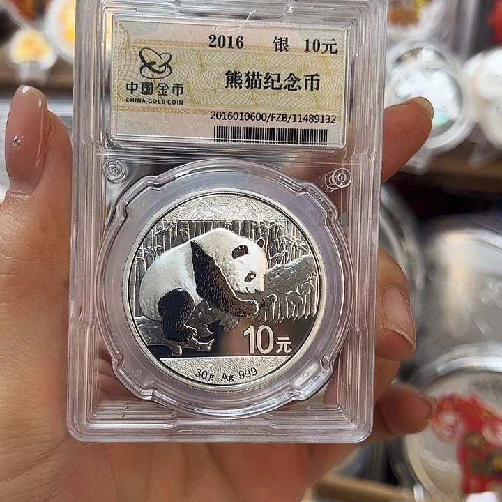 纯银2016年30克熊猫银币 金总封装版