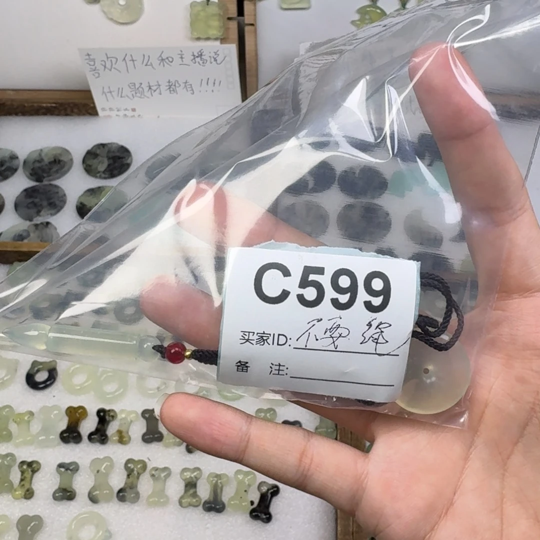 白***）蛇纹石玉未镶嵌吊坠