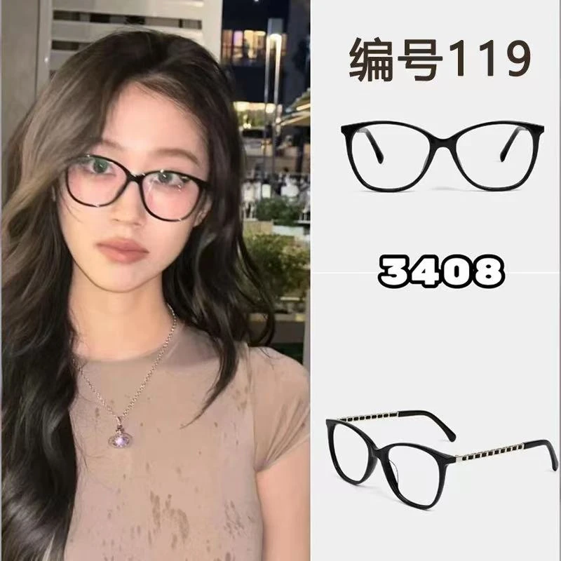 款号119编织镜腿素颜神器防蓝光眼镜