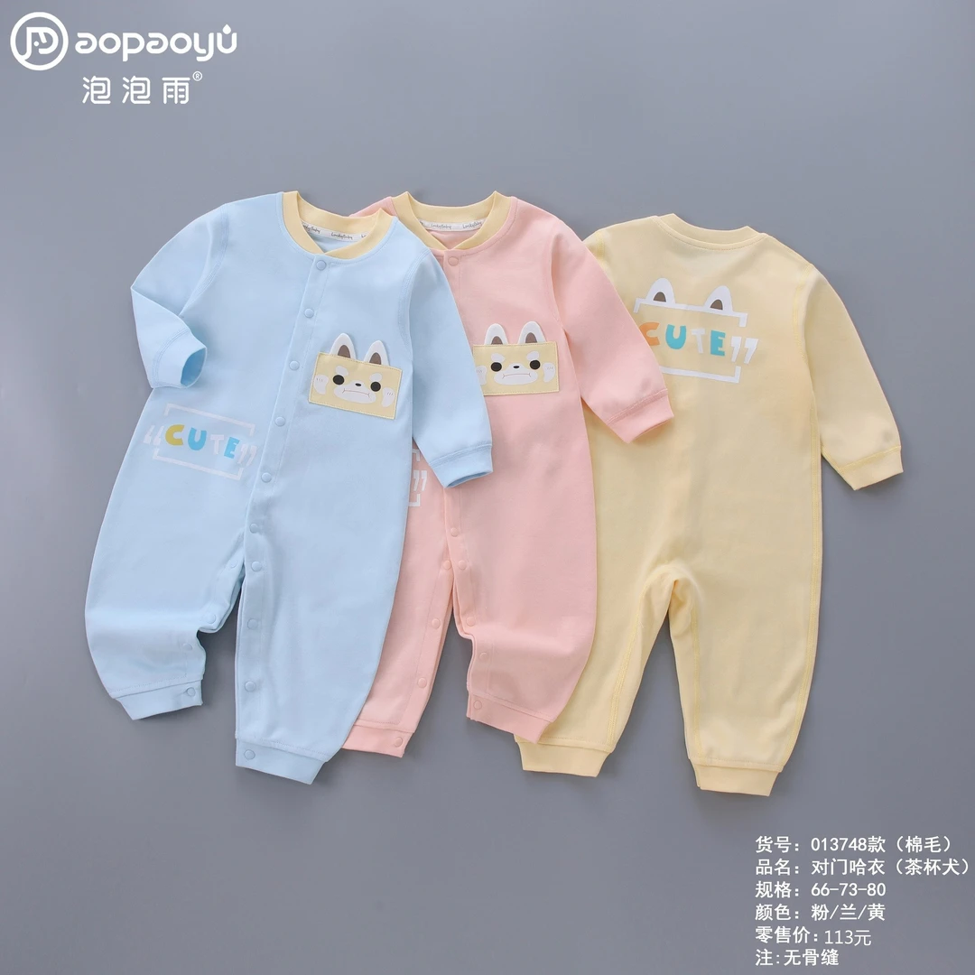 【断码清】0-16个月婴幼儿宝宝四季款打底外出服茶杯犬连体哈衣