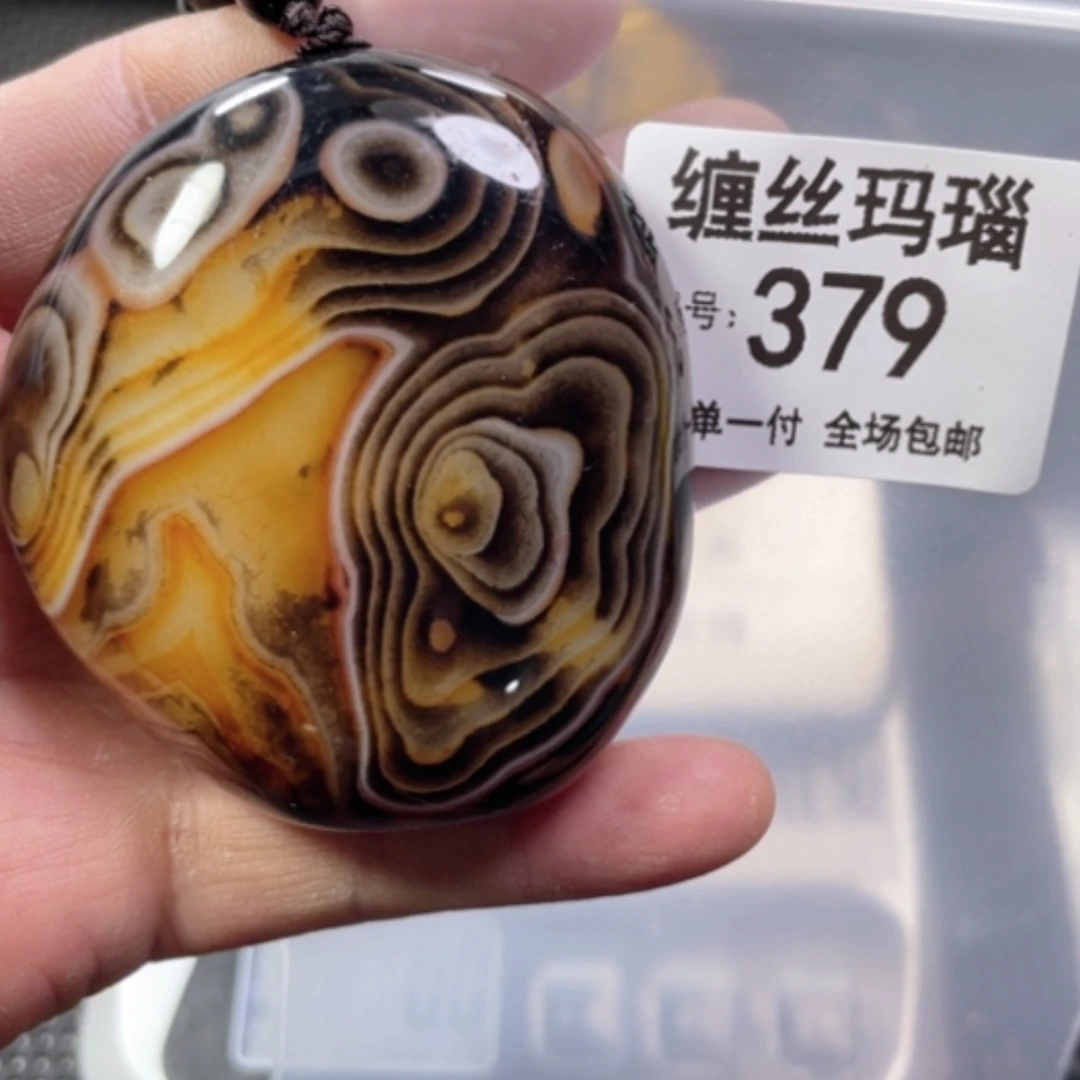 【闪购商品】玛瑙/玉髓颈饰未镶嵌