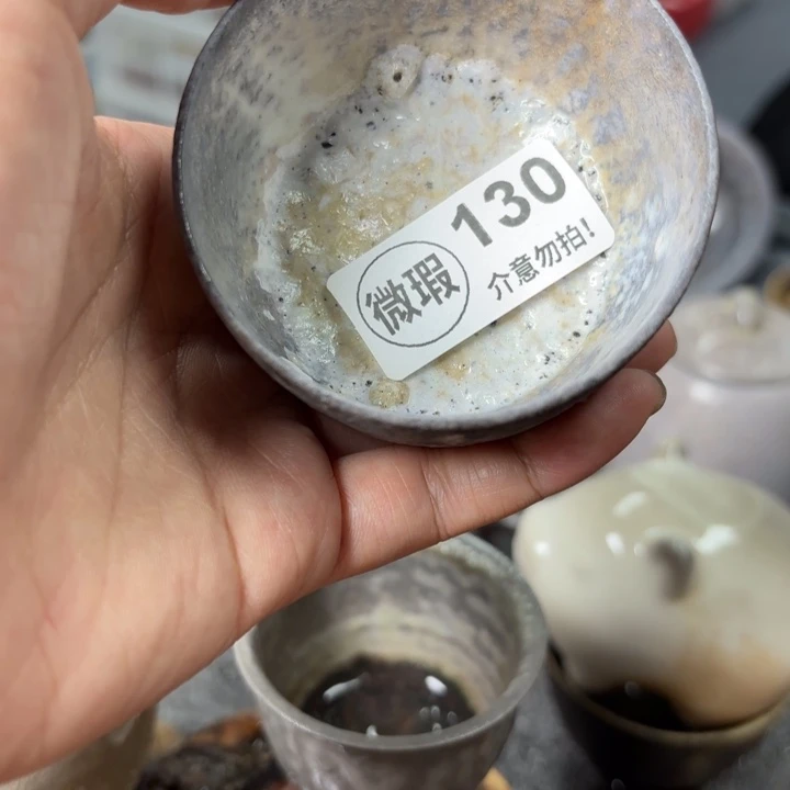 柴烧瑕疵不退不换130