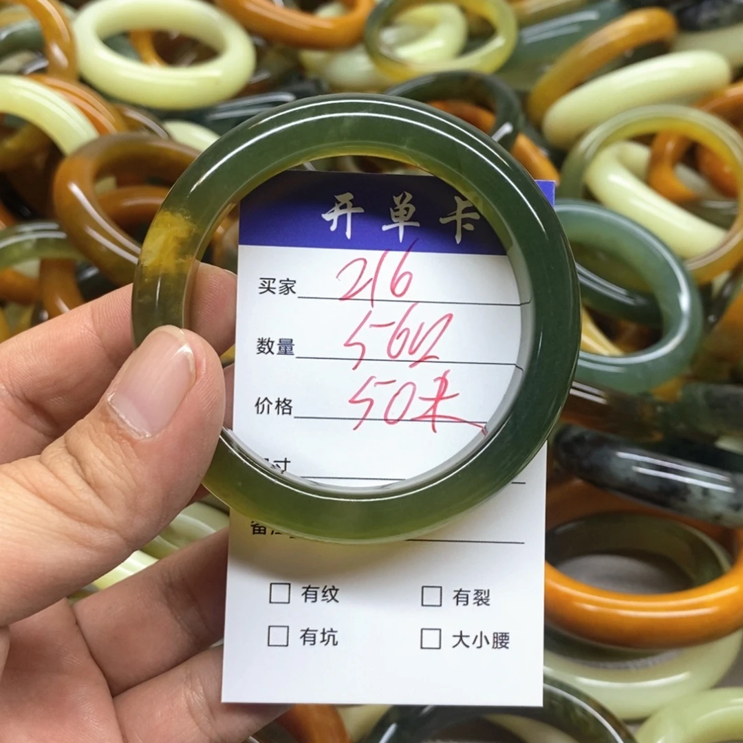 蛇纹石玉未镶嵌手镯