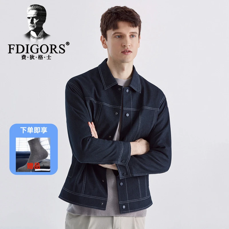 FDIGORS/费狄格士休闲夹克男士春季新款翻领潮流男生工装上衣男