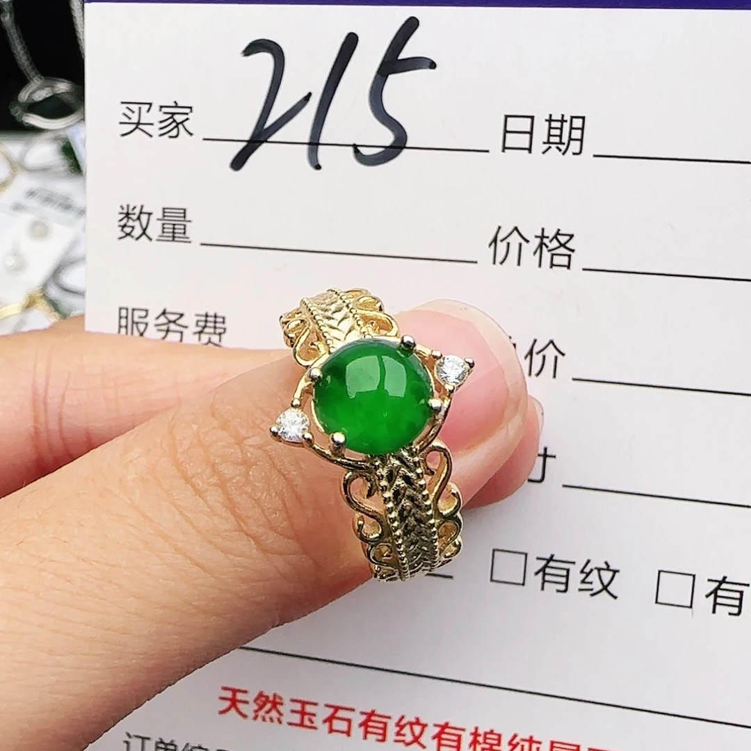 银S925镶嵌戒指翡翠戒指