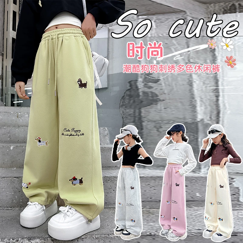 女童春秋刺绣休闲卫裤儿童中大童休闲裤女孩潮酷时尚洋气可调节裤