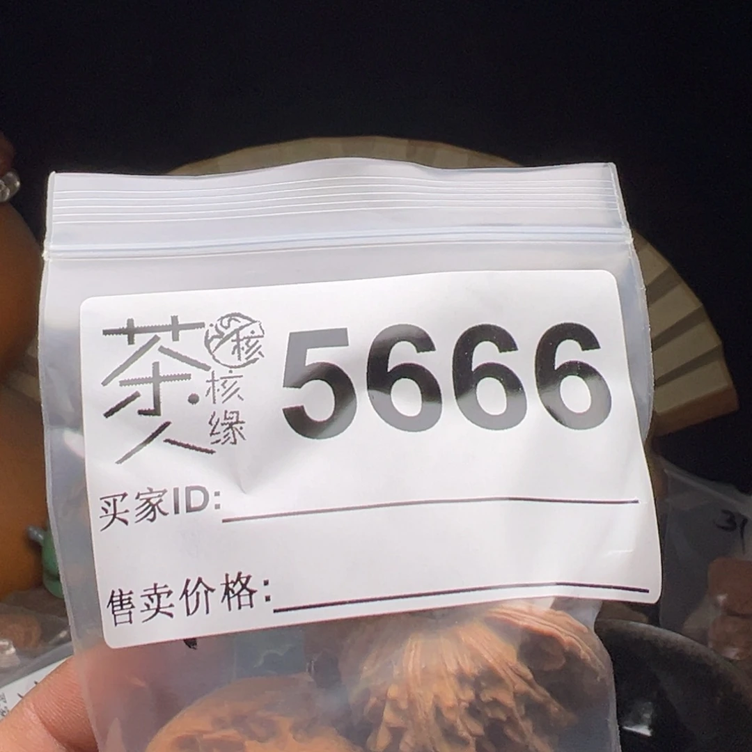 吊坠文玩核桃今天