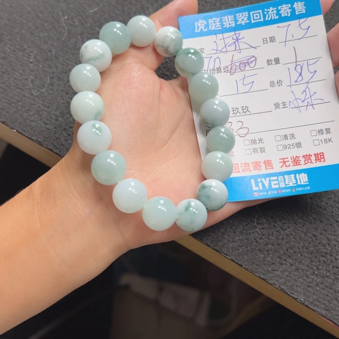 翡翠未镶嵌颈饰过****你天然A货缅甸翡翠